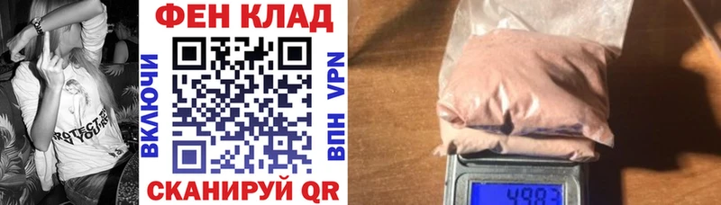 нарко площадка наркотические препараты Калязин Амфетамин Розовый