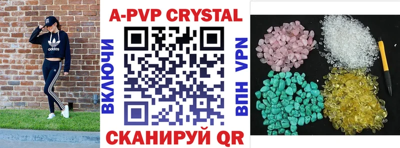 Alpha PVP Соль  shop телеграм  Калязин  как найти закладки 