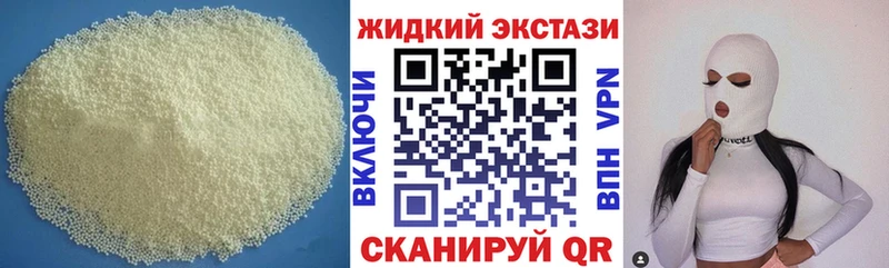 БУТИРАТ вода Калязин