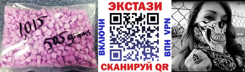 МЕГА онион  Калязин  ЭКСТАЗИ VHQ 