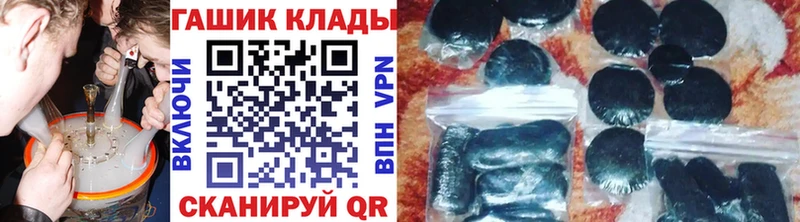 купить наркоту  Калязин  ГАШИШ Premium 