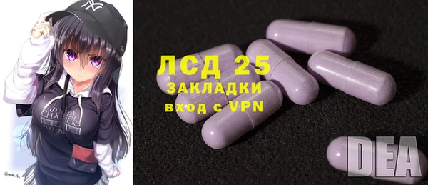 спиды Новокубанск