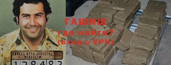 соль курить ск Новодвинск
