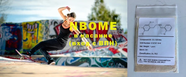 спиды Новокубанск