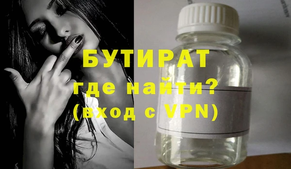 спиды Новокубанск