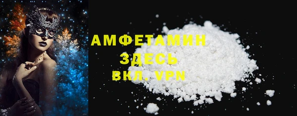 соль курить ск Новодвинск