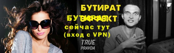 герыч Новозыбков