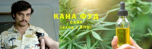 спиды Новокубанск