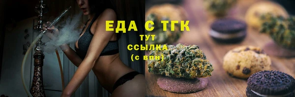 спиды Новокубанск