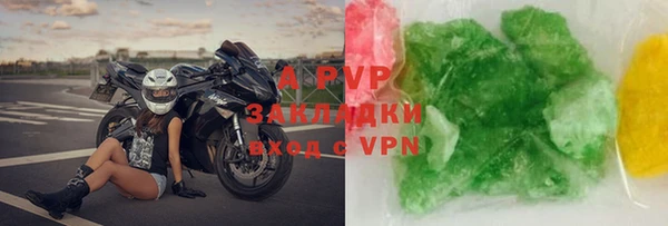 герыч Новозыбков