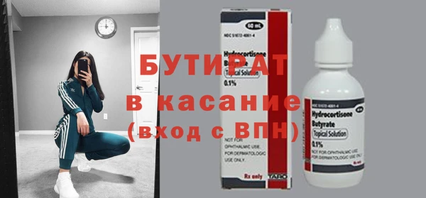 герыч Новозыбков