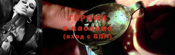герыч Новозыбков
