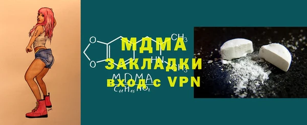 соль курить ск Новодвинск