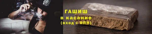спиды Новокубанск