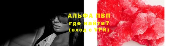 соль курить ск Новодвинск