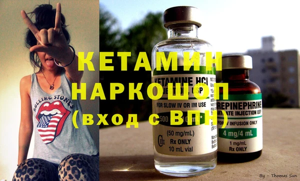 соль курить ск Новодвинск