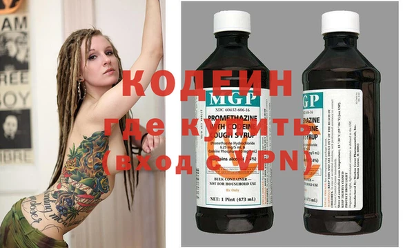 спиды Новокубанск