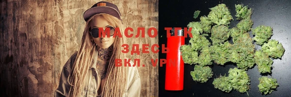 соль курить ск Новодвинск