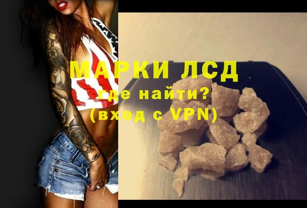 герыч Новозыбков