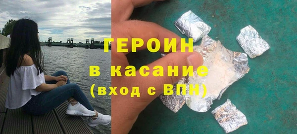 герыч Новозыбков