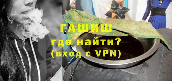 соль курить ск Новодвинск