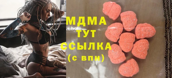 соль курить ск Новодвинск