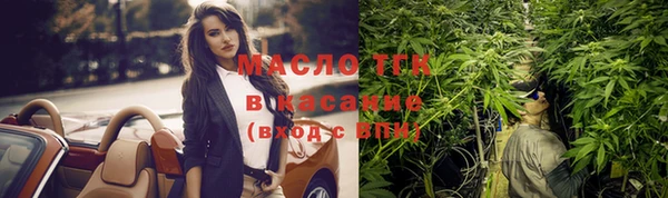 соль курить ск Новодвинск