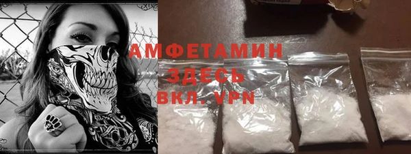 соль курить ск Новодвинск