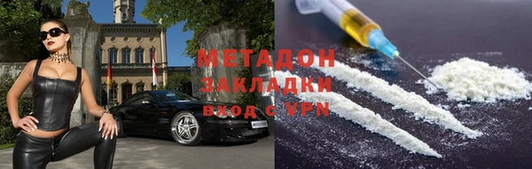 прущие грибы Нефтегорск