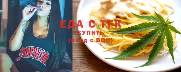 спиды Новокубанск