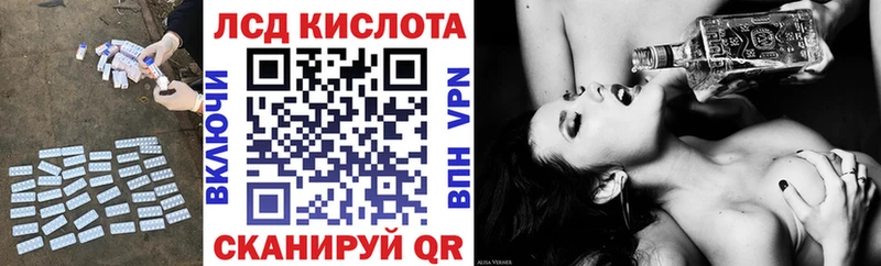LSD-25 экстази ecstasy  Калязин 