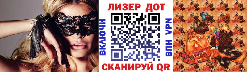 Марки N-bome 1,8мг  Калязин 