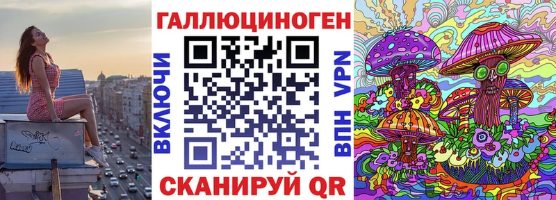 Псилоцибиновые грибы MAGIC MUSHROOMS  Калязин 