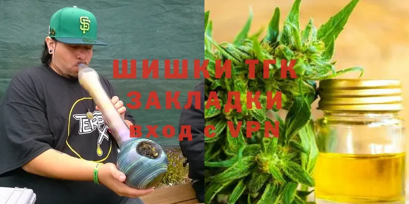 МАРИХУАНА White Widow  купить   Калязин 